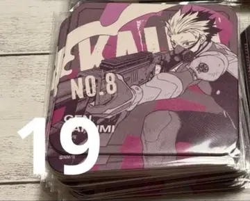 괴수8호 아트 코스터 나루미 겐