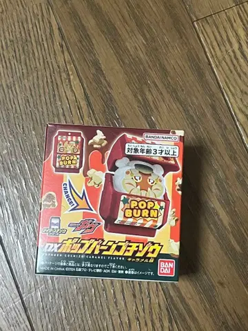 DX 팝 번 고치조 캐러멜 맛