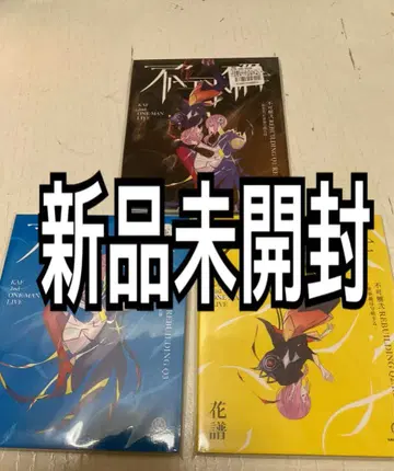 카후 Blu-ray 불가해