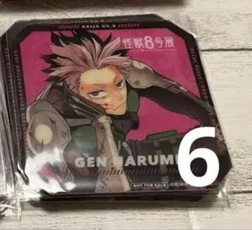 괴수 8호 코스터 오사카 특전 나루미 겐