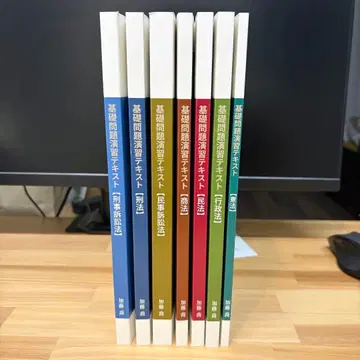 카토 세미나 기초 문제 연습 텍스트 7권 세트