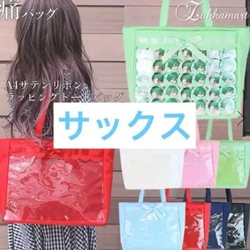 자카마트 A4 새틴 리본 랩핑 토트백 색스