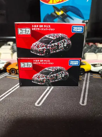 토미카 도요타 GR 야리스 카모플라쥬 버전 2대 세트