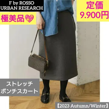 극미품 F by ROSSO 스트레치 분또 스커트 36 어반 리서치 로쏘