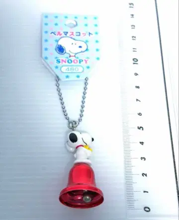 스누피 벨 마스코트 키링 산리오 헤이세이 레트로 스트랩