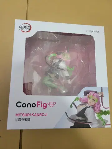 미개봉 새상품 ConoFig 칸로지 미츠리