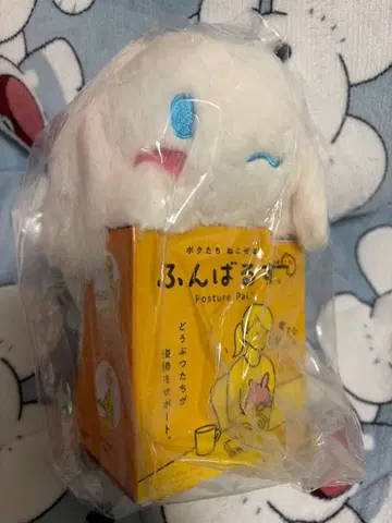 굼바루즈 시나몬