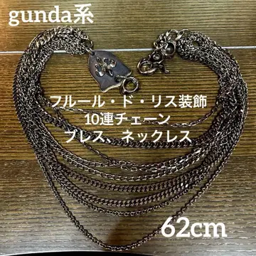 gunda 계 플뢰르 드 리스 장식 10연 체인 hyde 라르크 y2k