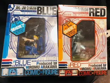 강철의 연금술사 북 인 피규어 RED BLUE 세트 아라카와 히로무