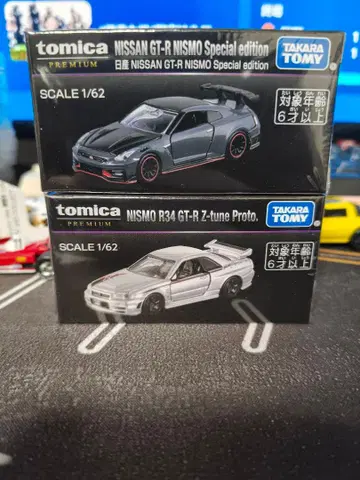 토미카 프리미엄 재팬모빌리티쇼 한정판 닛산 GT-R 2개 세트