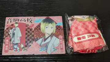 코즈메 켄마 굿즈 3점