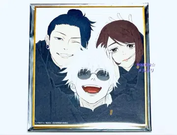 주술회전전 고죠 사토루 게토 스구루 이에이리 쇼코 회옥옥절 미니 색지