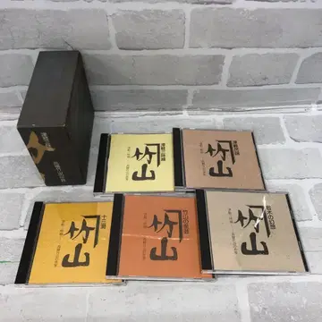 D5244 쓰가루 샤미센 다카하시 치쿠잔의 세계 CD 5장 세트