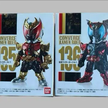 컨버지 가면라이더 키바 엠퍼러 폼 다크 키바