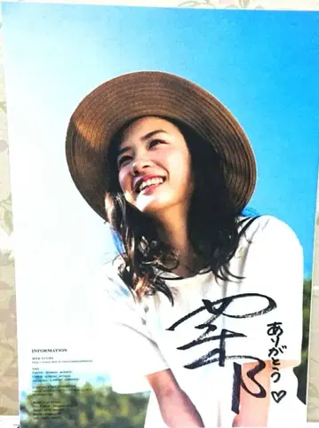 나가노 메이 친필 사인 포함 팜플렛 당선품 당선 여배우 드라마 영화