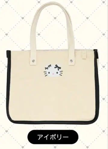 헬로키티 모노톤 리본 토트백 아이보리