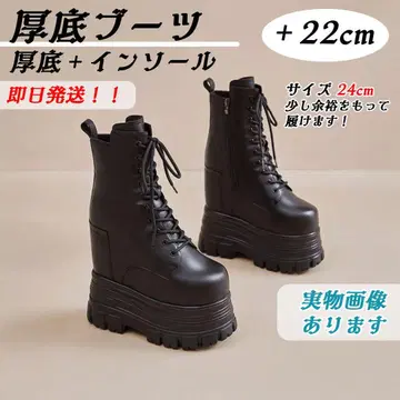 통굽 부츠 키높이 신발 +22cm
