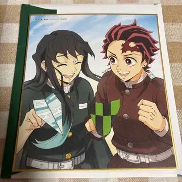 귀멸의 칼날 전집중전 색지 무이치로 탄지로