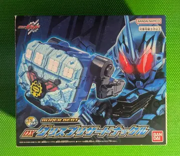 SUPERBEST DX 그리스 리자드 너클