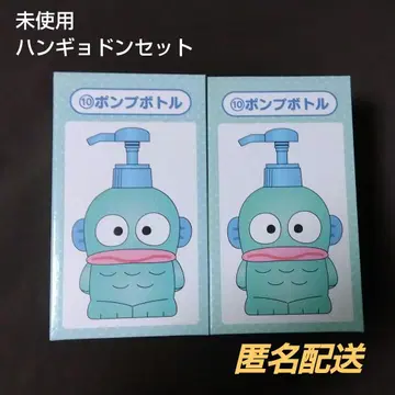 [ 미사용 ] 한교동 펌프 보틀 650ml 2개 세트 묶음 판매