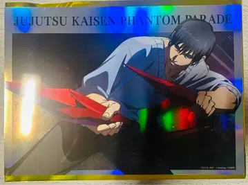 주술회전 팬파레 환영야행 본점 포트레이트 포스터 후시구로 토우지