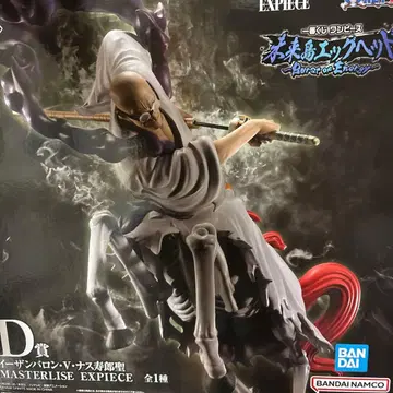 원피스 에드워드 뉴게이트 피규어