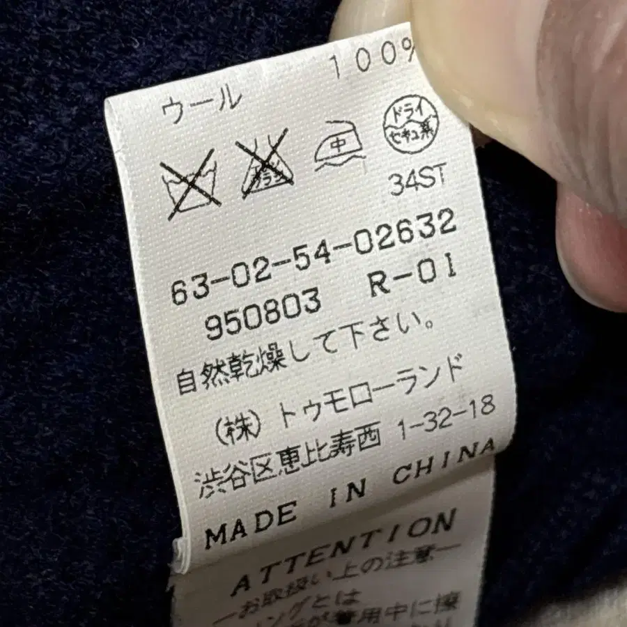 9번째 상품 이미지