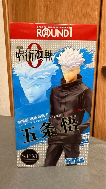 주술회전 고죠 사토루 프리미엄 피규어