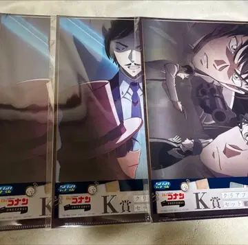 명탐정 코난 세가 럭키 쿠지 클리어 파일 세트