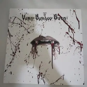 무대 [ Vamp Bamboo Burn~뱀!뱀!뱀!~ ] 팜플렛