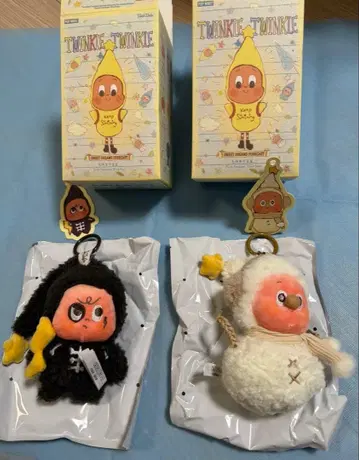 Twinkle Twinkle 봉제 인형 펜던트