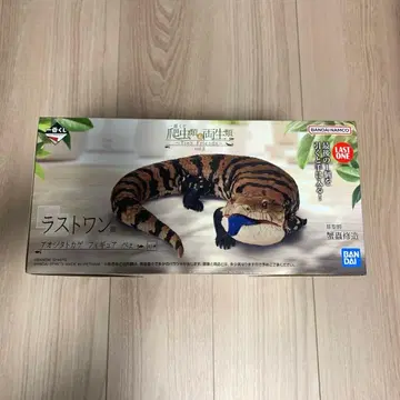 제일복권 파충류 & 양서류 라스트 원상 덤 포함