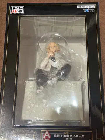 TAITO 사노 만지로 피규어