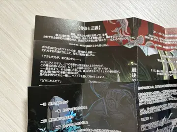 츠무기바코 스토리 책자