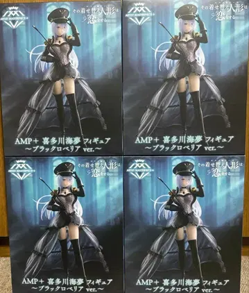 AMP+ 키타가와 마린 피규어 블랙 로베리 Ver.