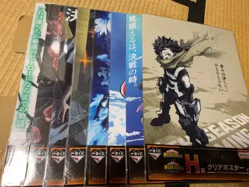 제일복권 나의 히어로 아카데미아 행복 위에 H상 8종 컴프