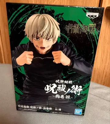 주술회전 이누마키 토게 피규어