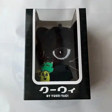 [ 야기 유세이 쿠이 봉제 인형 키링 ]