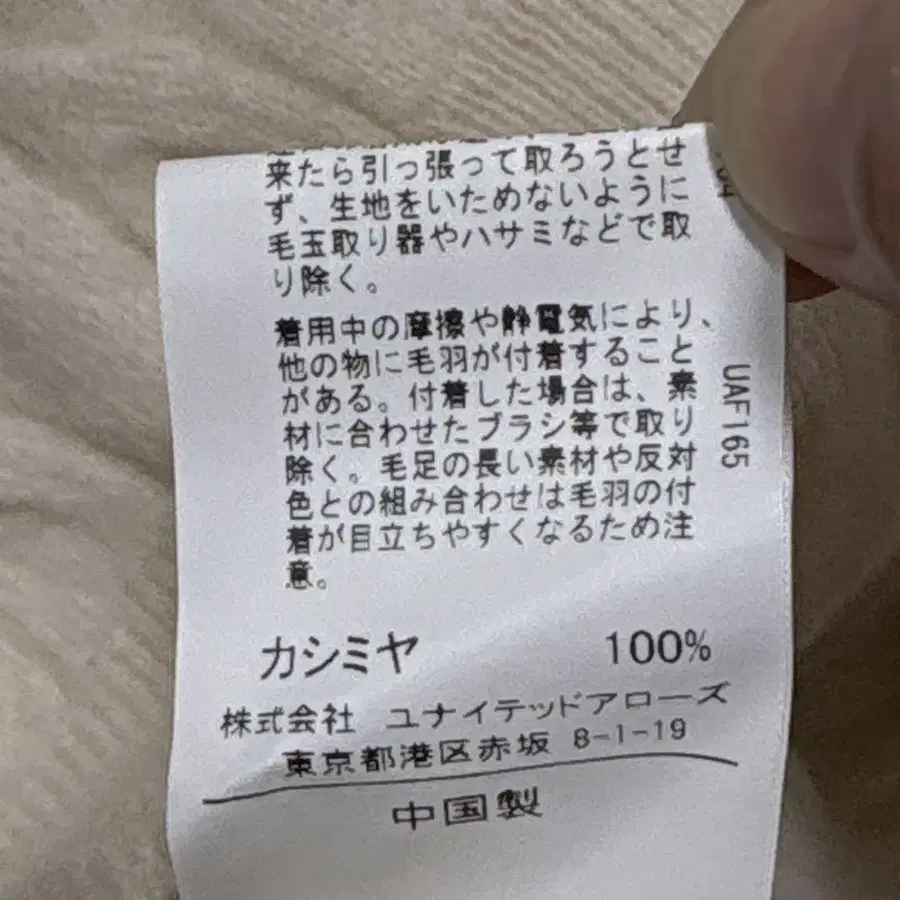 12번째 상품 이미지