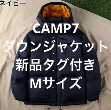 새상품 CAMP7 다운 자켓 남성용 M 사이즈 네이비