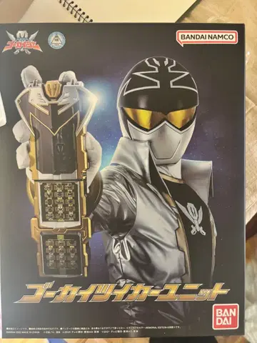 미개봉 새상품 해적전대 고카이저 고카이 트위커 유닛