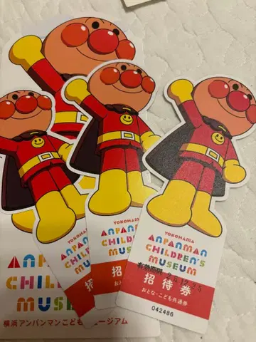 요코하마 안팡만만 뮤지엄 티켓 3매