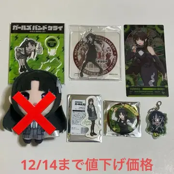 극장판 걸즈 밴드 크라이 야스나 스바루 마루후쿠 커피점 묶음 판매