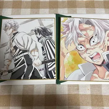 귀멸의 칼날 전 집중전 색지 시나즈가와 사네미 이쿠로 오바나이