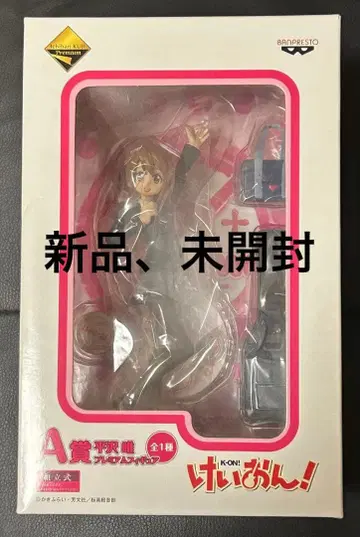 케이온! 제일복권 A상 히라사와 유이 프리미엄 피규어