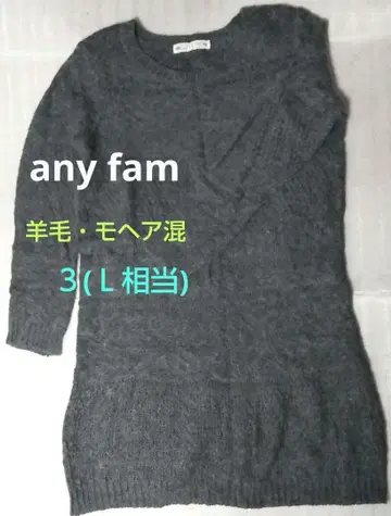 any fam 양모 모헤어 혼방 크루넥 롱 니트 튜닉 그레이 L