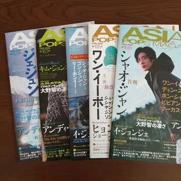 ASIAN POPS MAGAZINE 162-166호 5권 세트