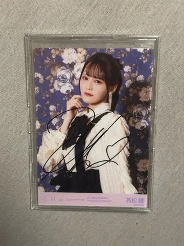 다카마츠 히토미 6th 기념일 북 의상 친필 츄