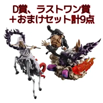 제일복권 D상 라스트 원상 덤 세트