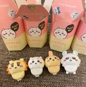 [새상품급!] 치이카와 (먼작귀) 히퍼스 hippers 4개 세트